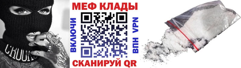 Где купить наркотики Жирновск мега   Меф 