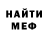 Кетамин VHQ David Horoshevski