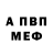 АМФЕТАМИН 97% Kristina Ramazanowa