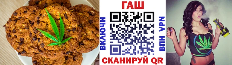 Печенье с ТГК конопля  купить наркотики цена  это формула  Жирновск 