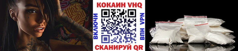 COCAIN Боливия  Жирновск 