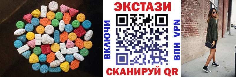 Ecstasy TESLA  где можно купить наркотик  Жирновск 