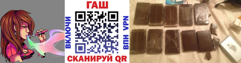 ГАШ Cannabis  купить  сайты  Жирновск 