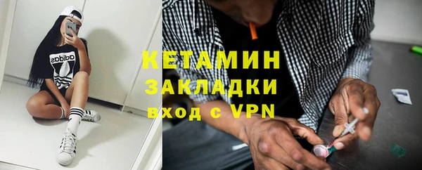 MDMA Володарск