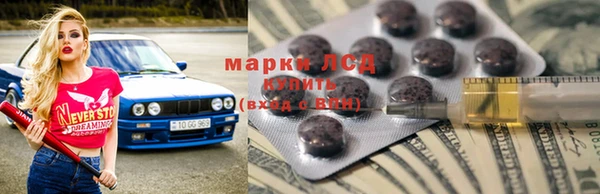 гашишное масло Волосово