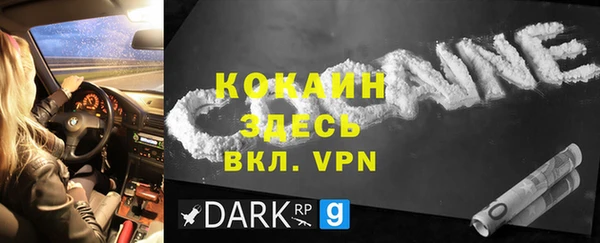 мефедрон мука Верея