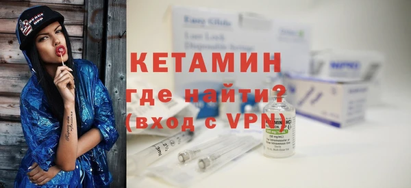 бутират Верхнеуральск