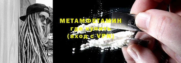 бутират Верхнеуральск