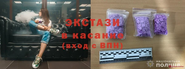бутик Верхний Тагил