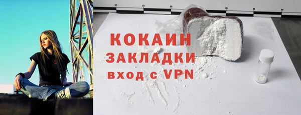 мефедрон мука Верея