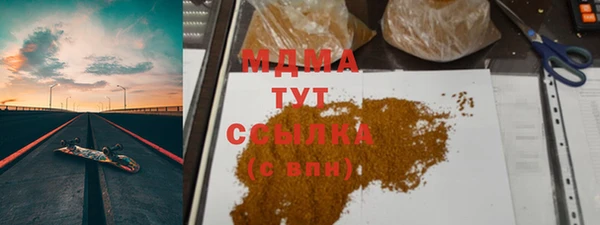 мефедрон мука Верея
