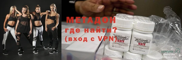 мефедрон мука Верея