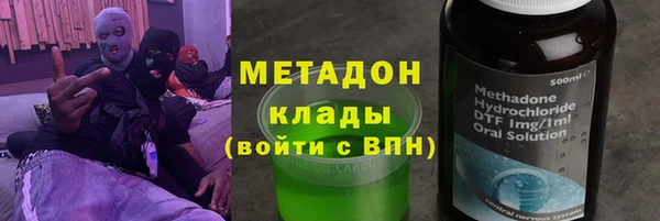 бутик Верхний Тагил
