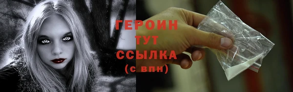 мефедрон мука Верея
