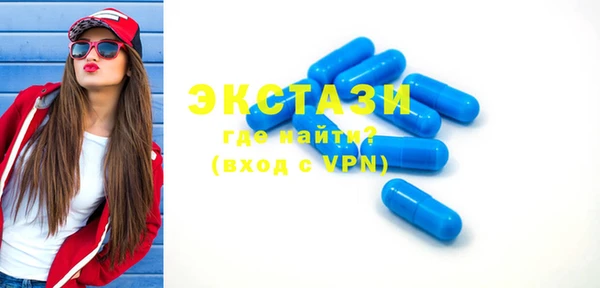 бутик Верхний Тагил
