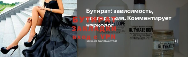 гидропоника Волоколамск