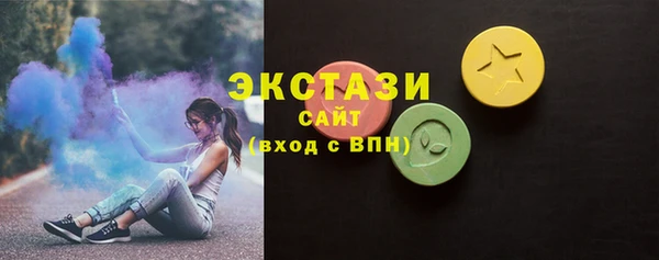 бутират Верхнеуральск
