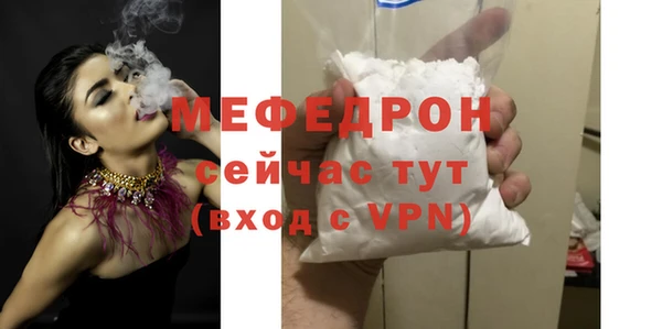 бутират Верхнеуральск