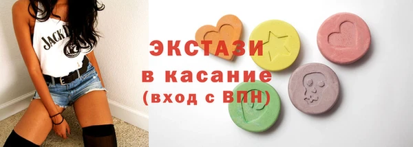бутират Верхнеуральск