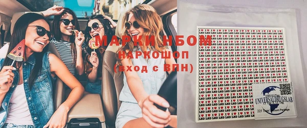 мефедрон мука Верея