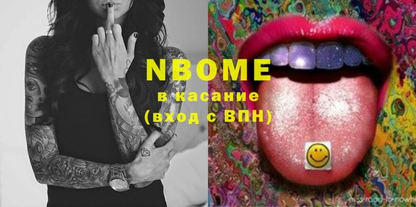 бутик Верхний Тагил