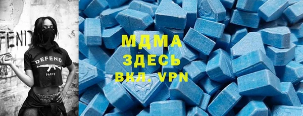бутик Верхний Тагил