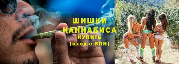 мефедрон мука Верея