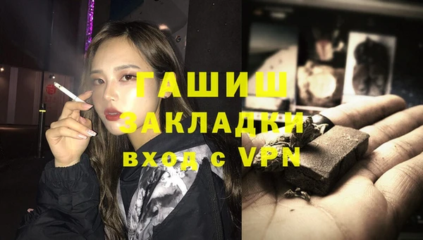 MDMA Володарск