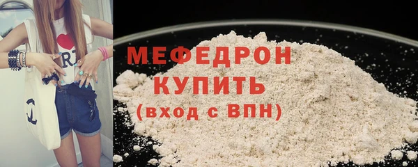 бутират Верхнеуральск