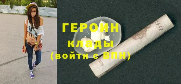 бутик Верхний Тагил