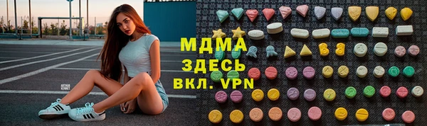 гашишное масло Волосово