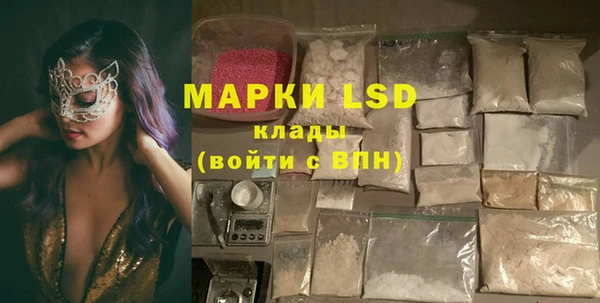 бутират Верхнеуральск