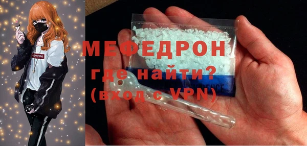 MDMA Володарск