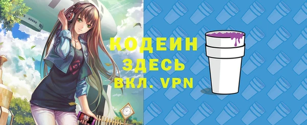 бутик Верхний Тагил