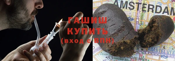 бутират Верхнеуральск