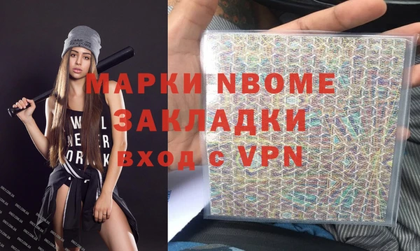 гидропоника Волоколамск