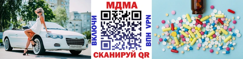 МДМА кристаллы Жирновск