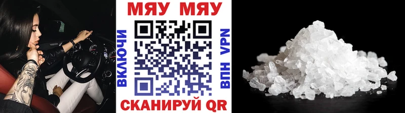 купить  сайты  Жирновск  МЯУ-МЯУ мука 
