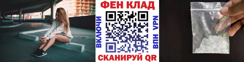 купить наркотик  Жирновск  мориарти как зайти  Первитин Methamphetamine 