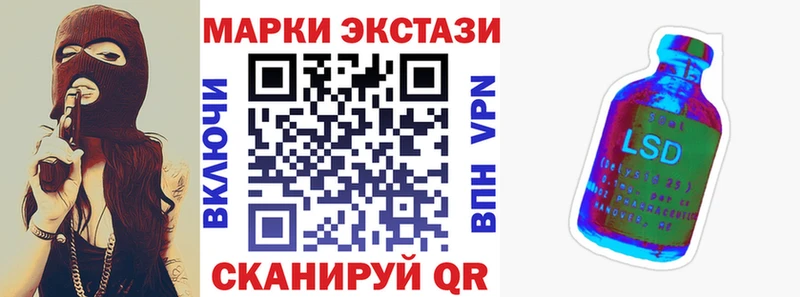 kraken как войти Жирновск Марки N-bome 1500мкг