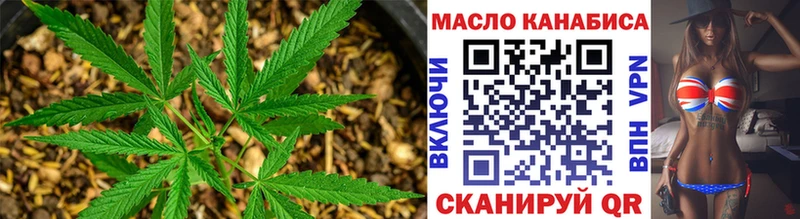 Дистиллят ТГК вейп  даркнет сайт  darknet клад  Жирновск  omg  