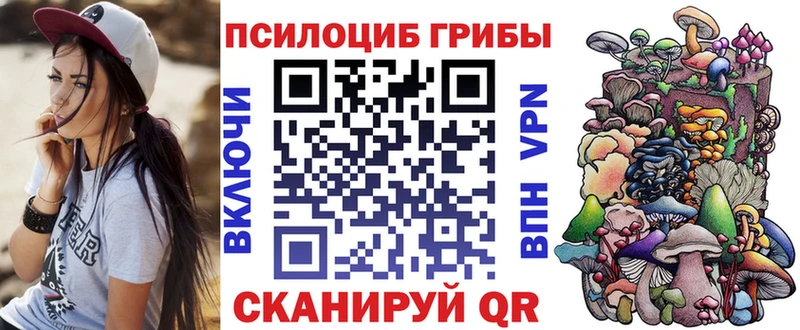Галлюциногенные грибы GOLDEN TEACHER  закладка  Жирновск 